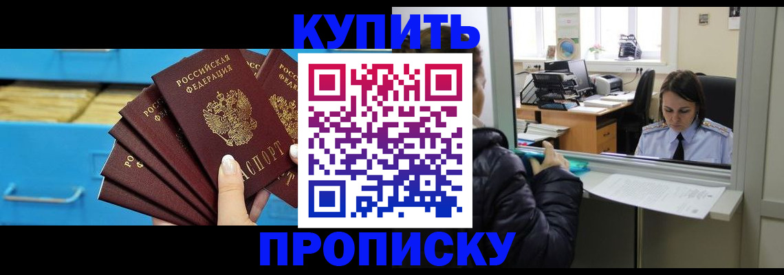 регистрация для школы в Родниках